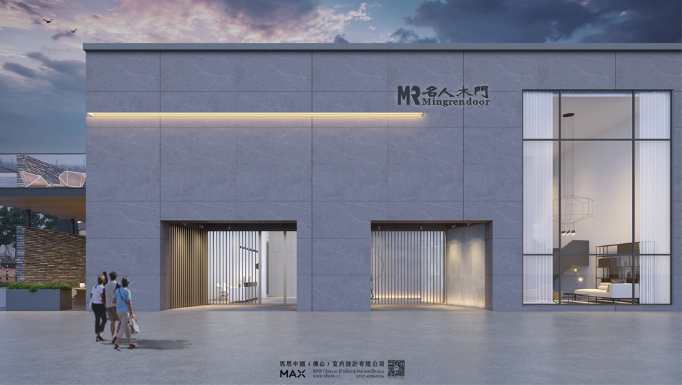 中山展廳項目