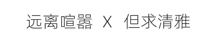 珠海室內(nèi)設(shè)計 珠海室內(nèi)設(shè)計